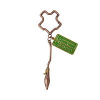 Nimbus 2000 Keychain